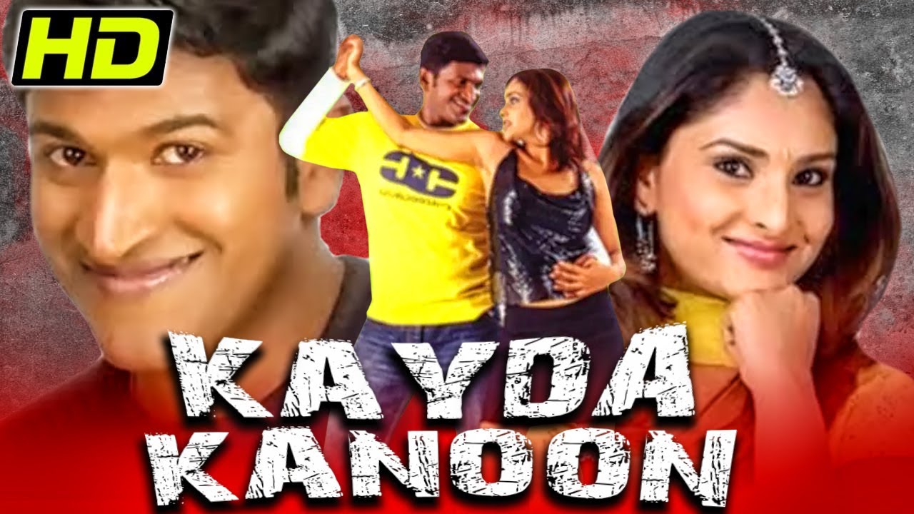 Kaydaa Kanoon (Abhi) South Action Hindi Dubbed Movie | Puneeth Rajkumar, Ramya, Sowcar Janaki