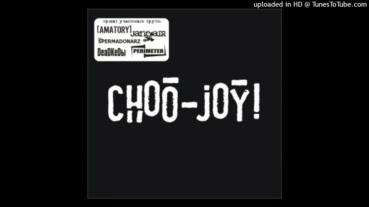 Choo-Joy! - Блокада