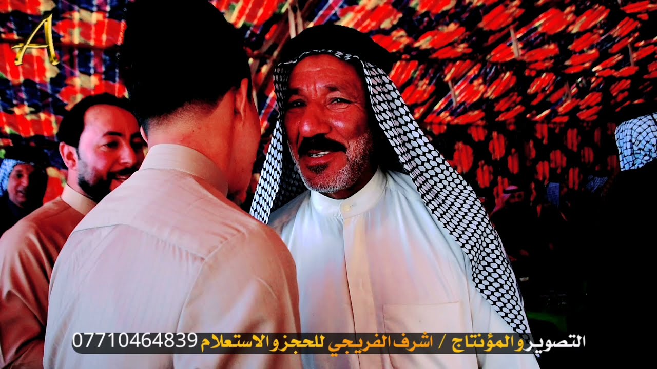 المريان النخش مو عرس ضيم افراح حيدر موحان