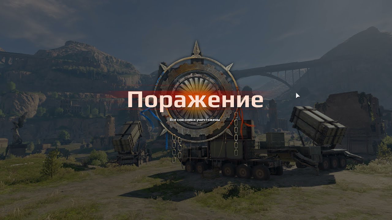 Crossout 0.13.10