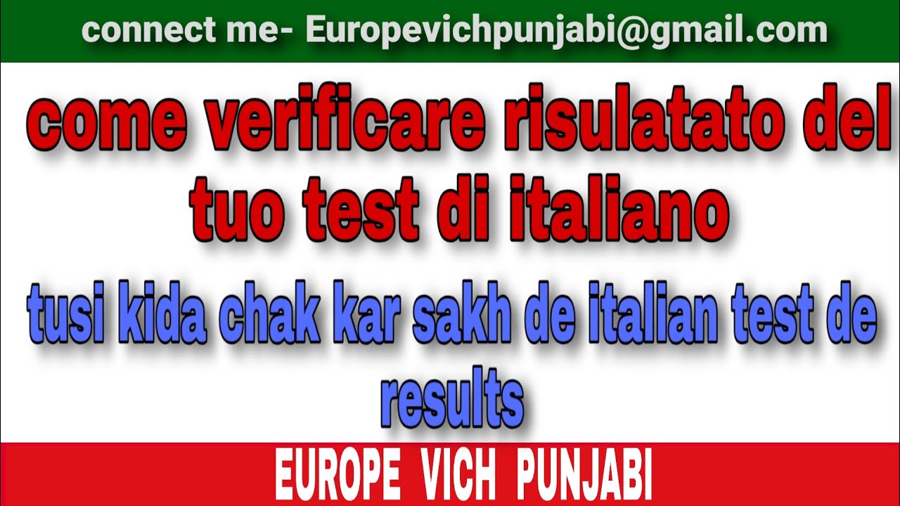 COME VERIFICARE RISULATATO DEL TUO TEST DI ITALIANO |TUSI KIDA CHAK KAR SAKH DE  TEST DE RESUITS |