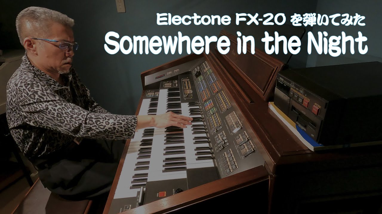 [Electone FX-20 を弾いてみた] Somewhere in the Night