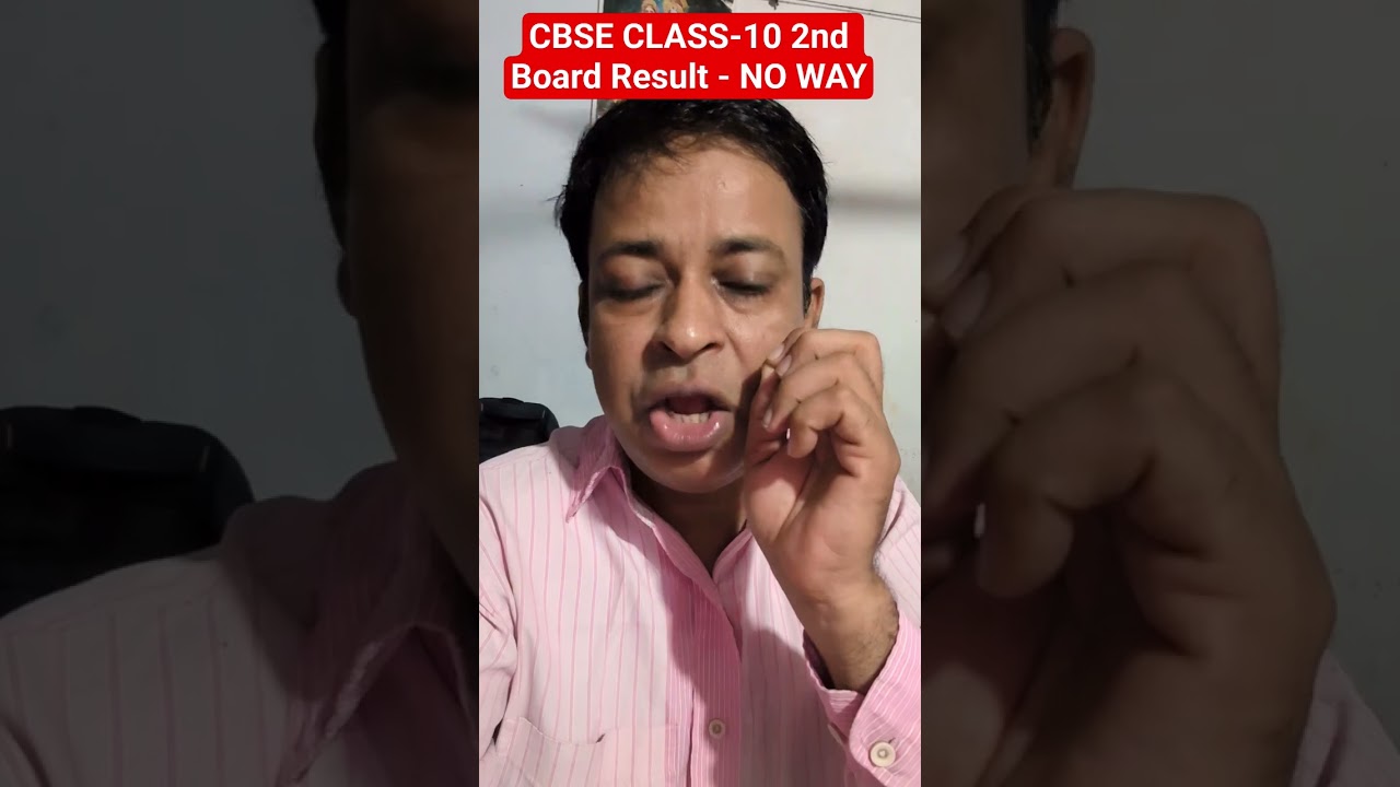 CBSE 10th Second Board Result 2026 Live Updates:CBSE Result 2026 Date #cbse #cbseresult2026 #cbse