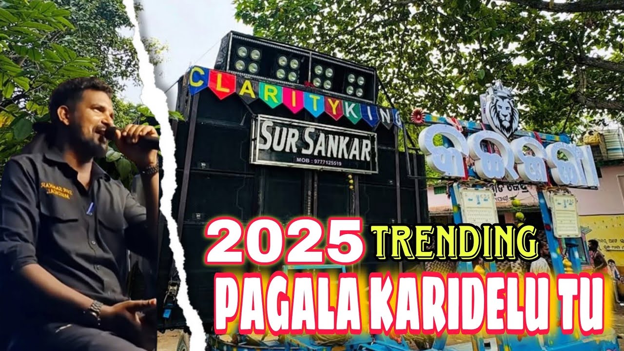 Pagala Karidelu Tu || Odia Trending Song || Sur Sankar Musical || Gunam Kumar ||