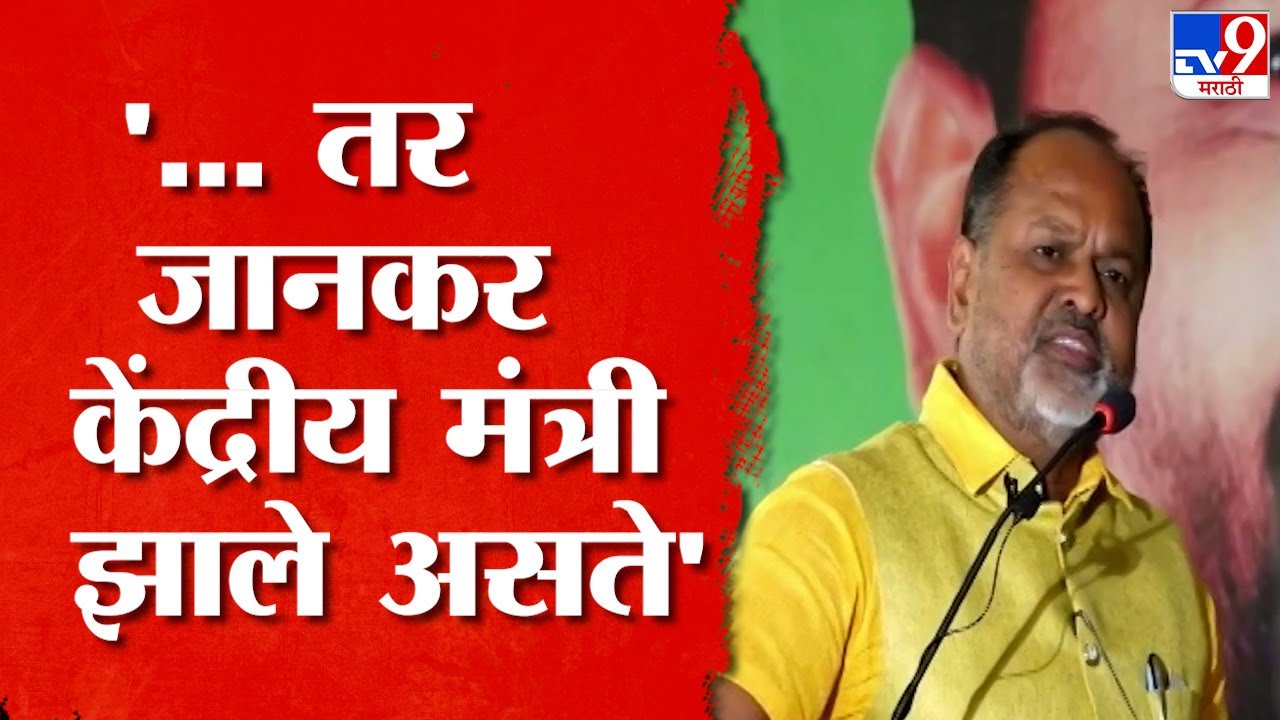 Mahadev Jankar Speech | महाविकास आघाडी आणि महायुती दोघांच्या मी अजून संपर्कात आहे