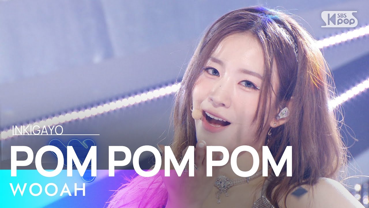 WOOAH (우아) – POM POM POM @인기가요 inkigayo 20240623