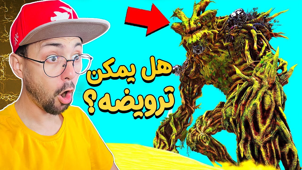 ارك مع خويا #4 : ظهور ملك الغابة فورست تايتن، هل نستطيع ترويضه؟! 😱 | Ark M3a Khoya