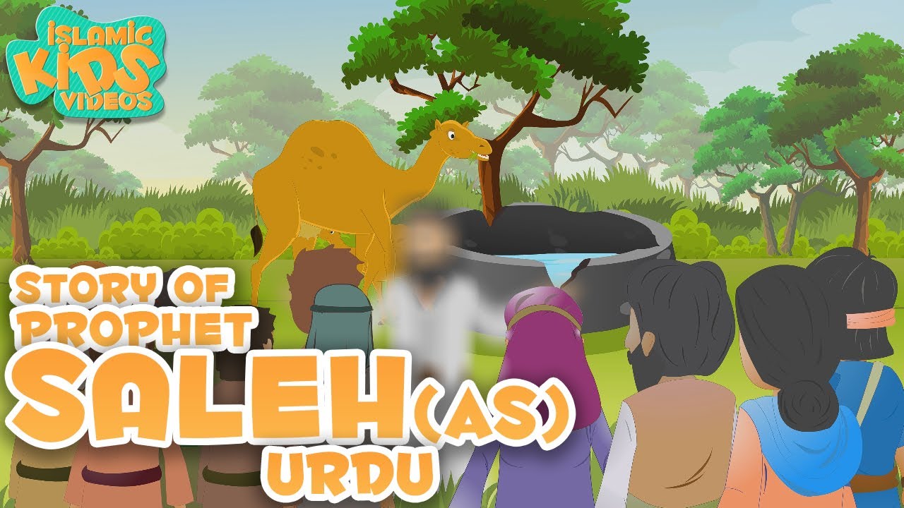 Prophet Stories In Urdu | Story Of Prophet Saleh (AS) | Quran Stories In Urdu | Urdu Cartoons