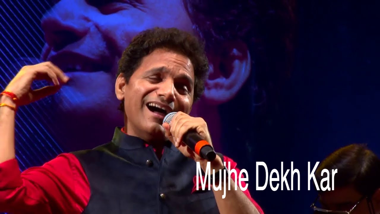 Mujhe Dekhh Kar | Anil Bajpai | Veenus Entertainers