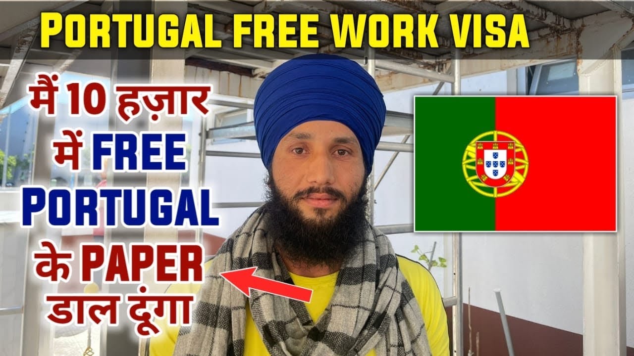 Portugal Work Visa for Indian | Indian Life, Jobs & PR in Portugal | Portugal Salary &  Work Visa