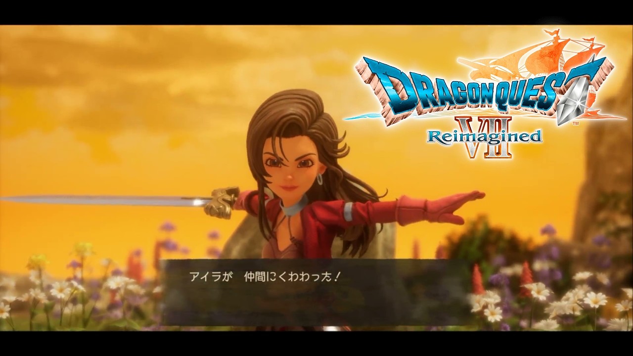 【DQ7R】アイラ【Switch2】#18