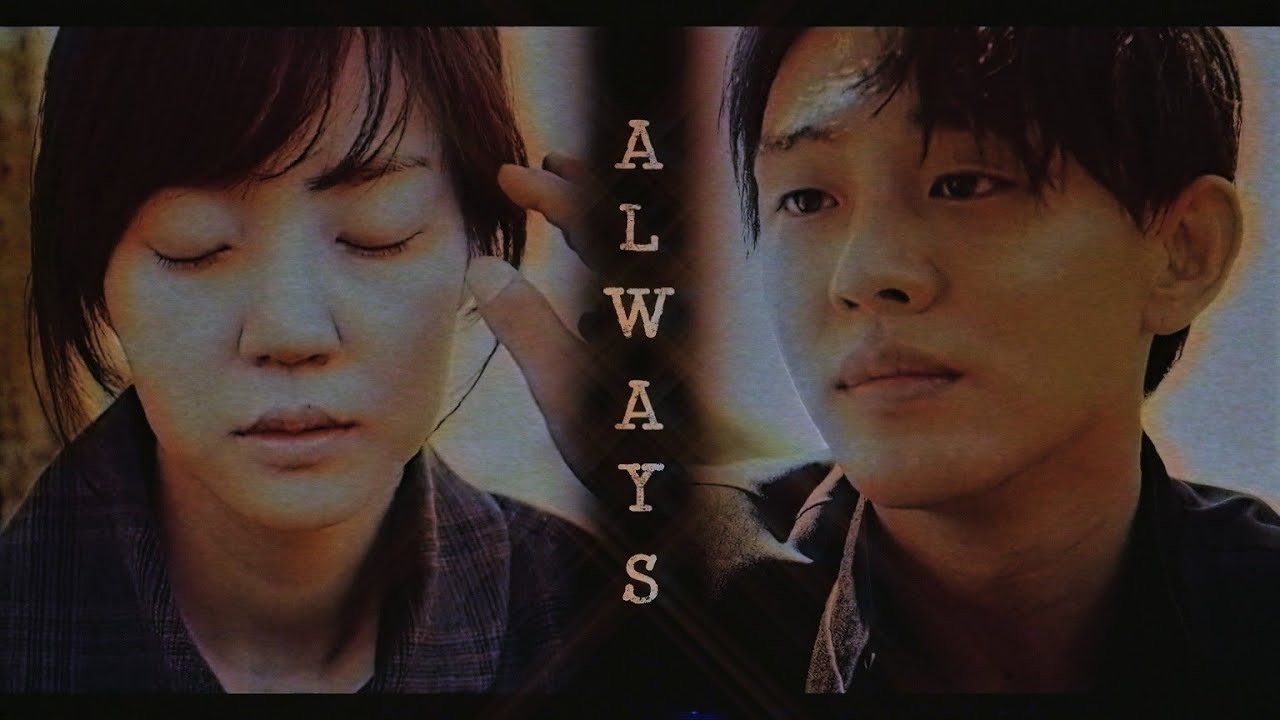 Chicago Typewriter | Always