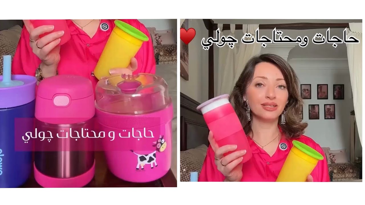 حاجات مهمة لطفلك هتفرق معاكي وتساعدك 🤱🏼🫶