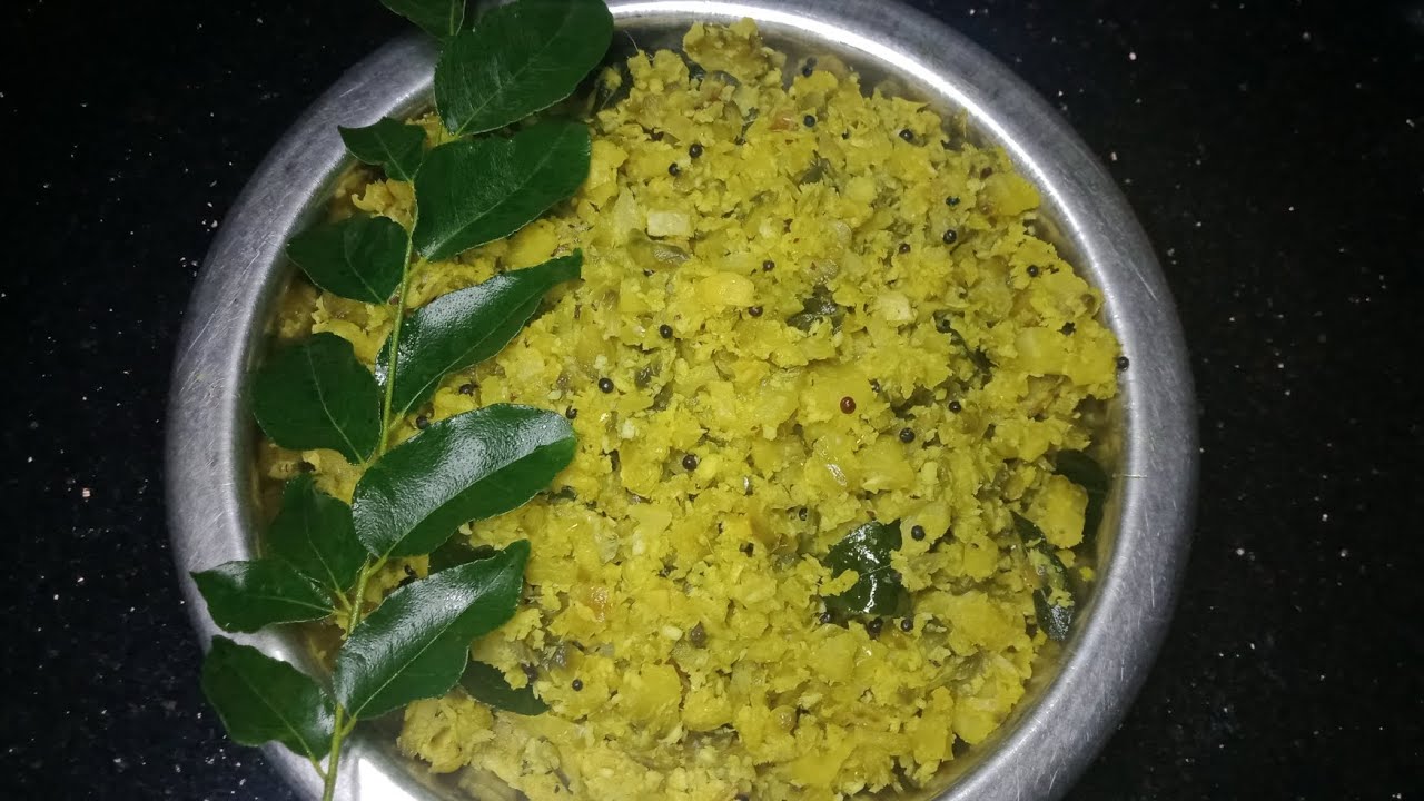 pavakka upperi/kaippakka upperi