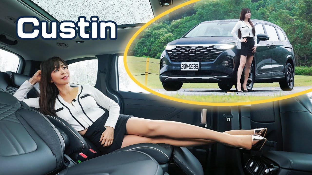 【螢幕內建小姊姊?!】Hyundai Custin意想不到的玩法！VIP座椅就值300萬了?! 七人滿載上山夠力嗎？
