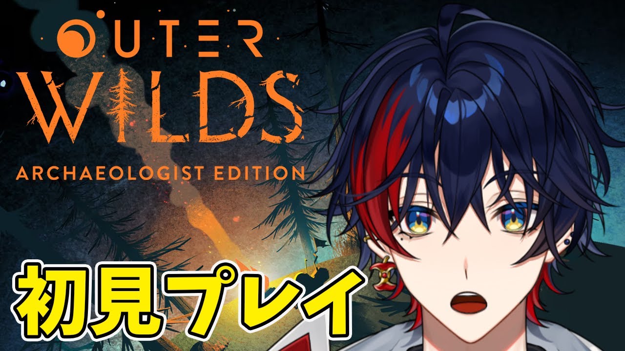 【 Outer Wilds 】22分をループし続けるSteamで”圧倒的好評” のゲーム【YUMENOS/那和ツムグ】