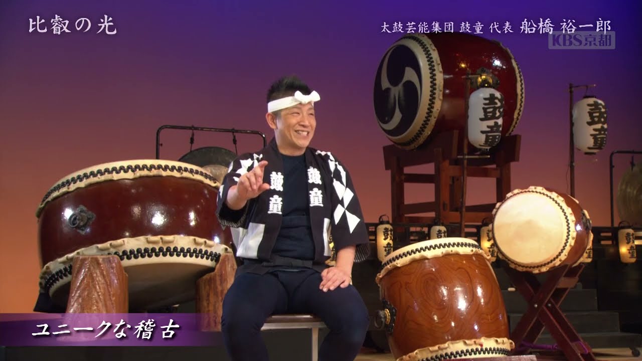 第2695回 「佐渡から世界へ(1)」｜比叡の光