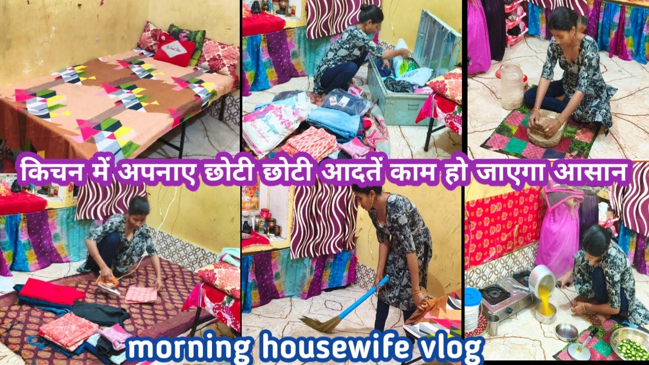 🌺 रोजाना किचन में काम करते हुए 🌺 इन छोटी छोटी आदतें अपनाए काम होगा आसान 🌺 Morning housewife vlog 