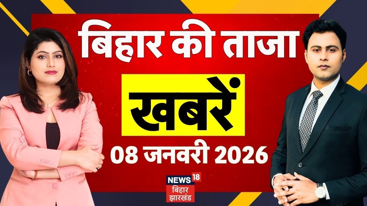 Today's latest news: Latest news of Bihar. Bihar News | CM Nitish Action | Tejashwi Yadav Top News