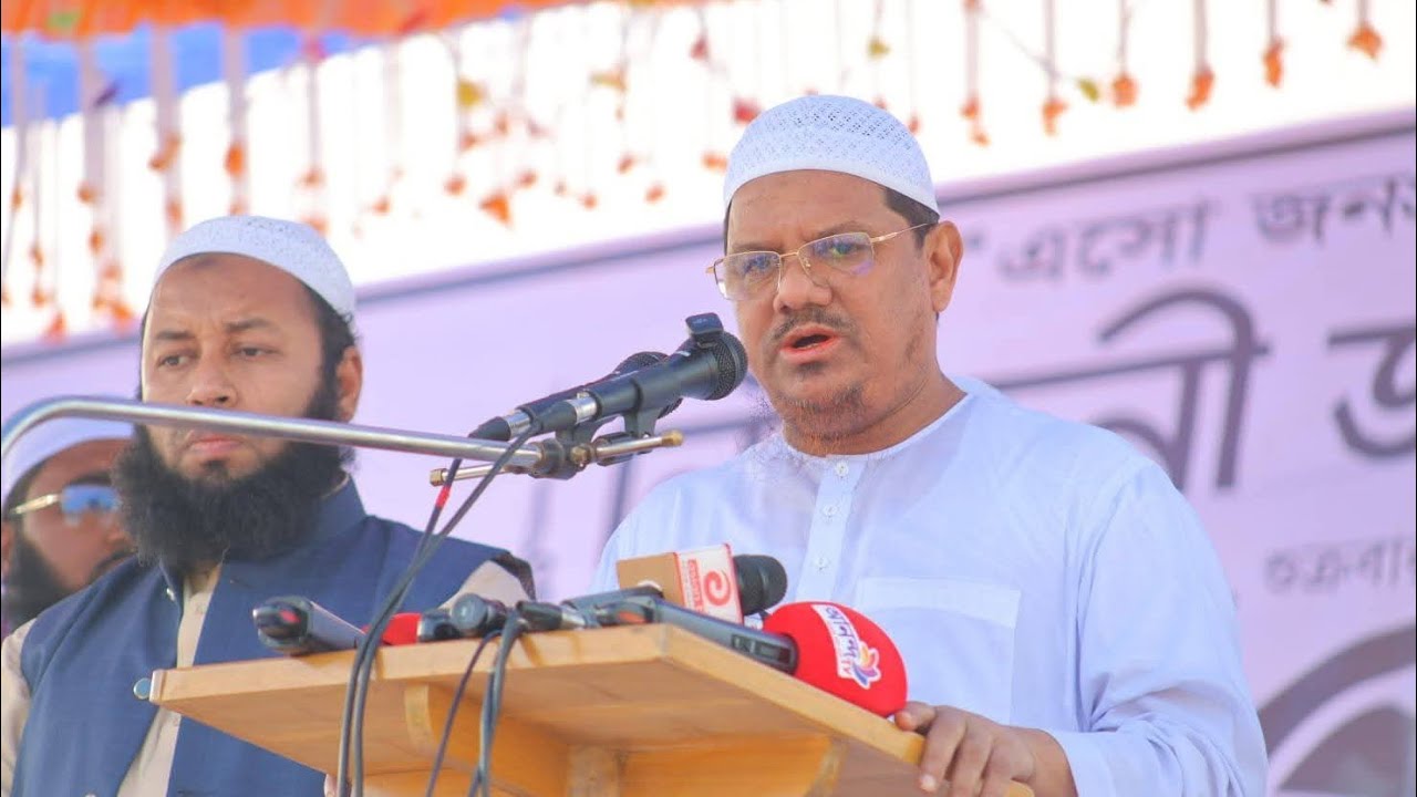 সরাসরি লাইভ 🔴 পটুয়াখালী-০৪ আসনেরনির্বাচনী জনসভায় থেকে রেজাউল করিম চরমোনাই 