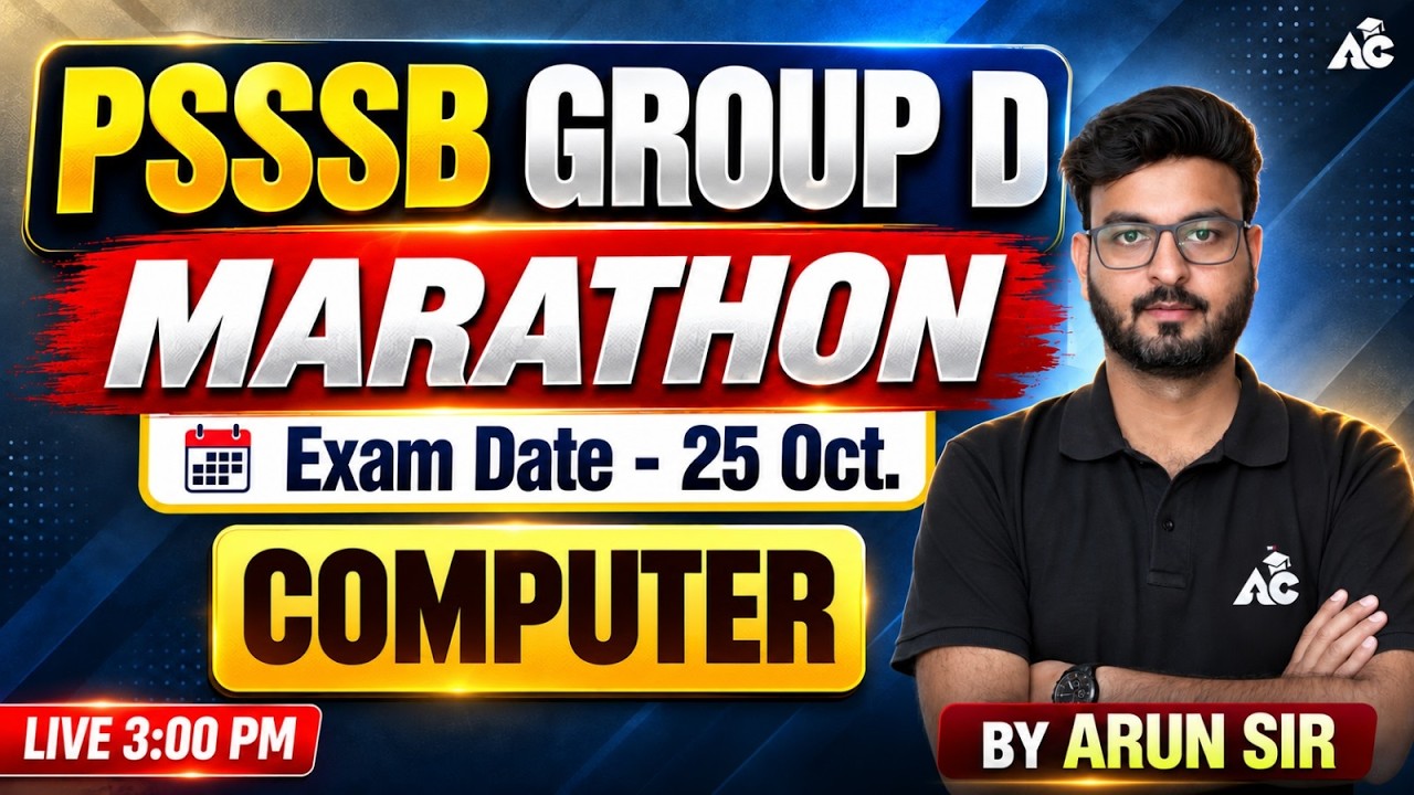 PSSSB Group D Computer Marathon 2026 | Computer Important MCQs | By Arun Sir