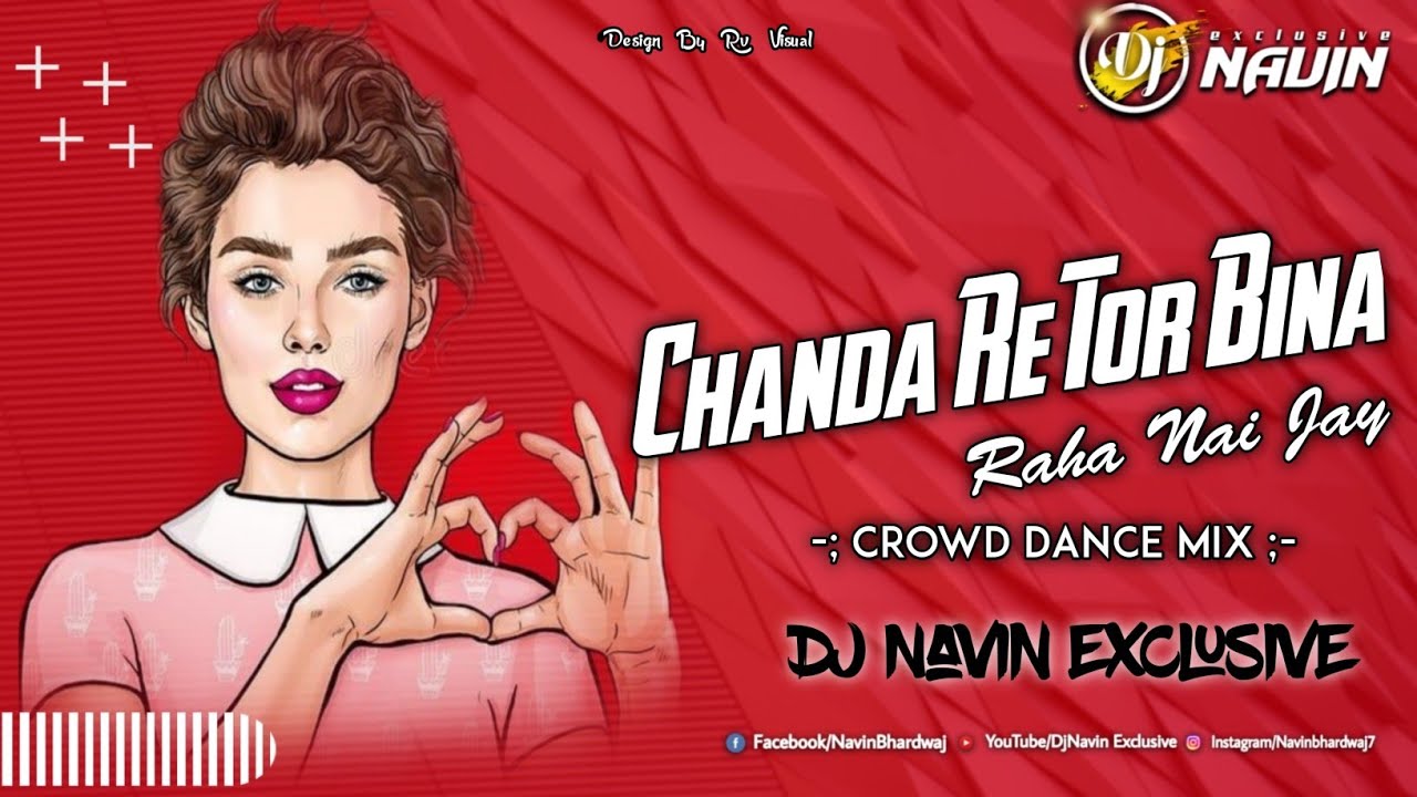 Chanda Re Tor Bina Raha Nai Jaye||Crowd Dance Mix||Dj Navin Exclusive