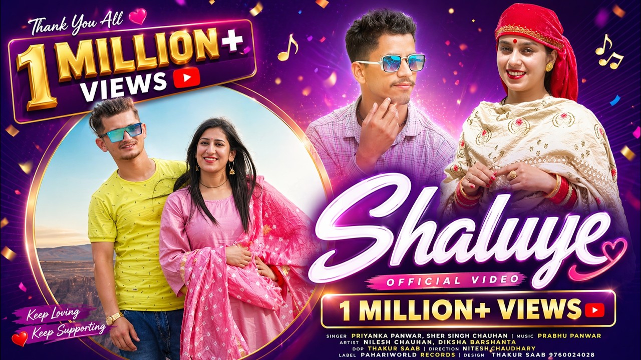 Shaluye (शालुऐ) | Priyanka Panwar, Sher Singh | Latest Pahari Video Song | Nilesh, Diksha