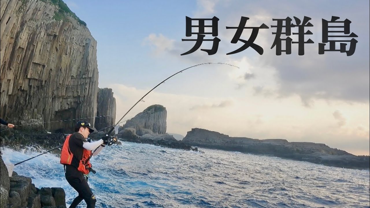 【男女群島】クエ釣り & ルアーでまさかの怪魚が...!!!!　”後編”