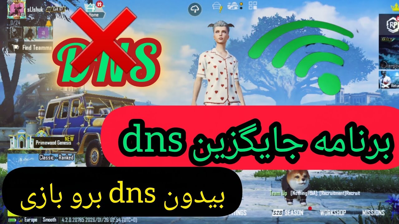 بهترین برنامه جایگزین (dns) شد./✅  راحت باپینگ پایین پلی بده✅🆓️😱