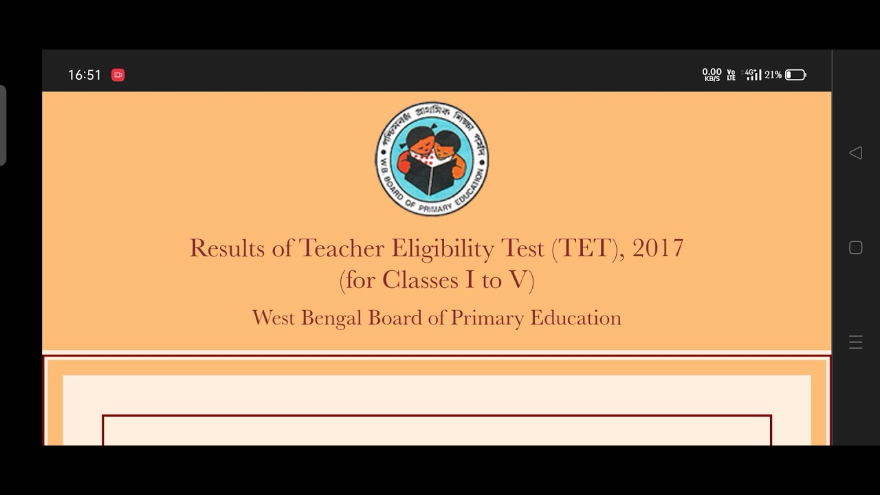 Wb TET 2017 Result Out | Good news| west bengal TET Result download process