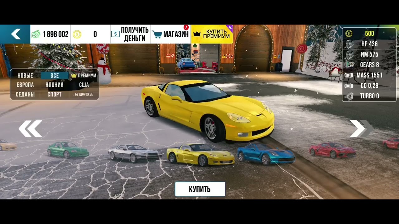 Car parking часть 1