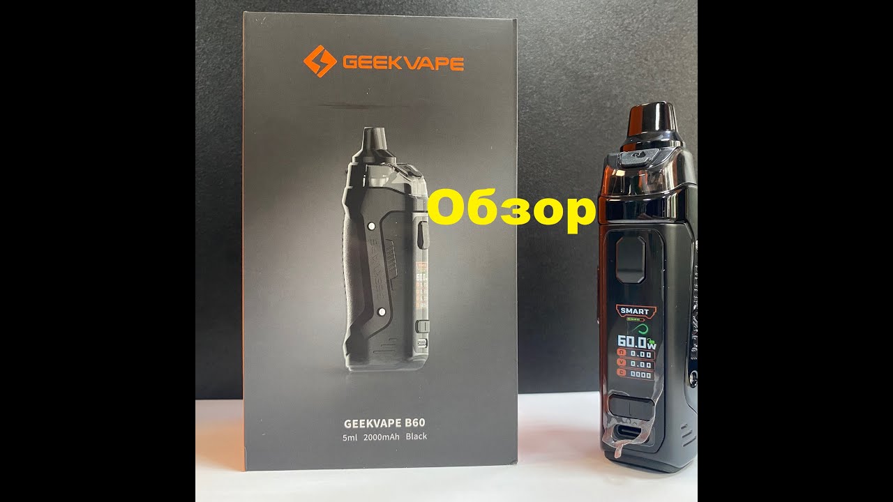GeekVape B60 Aegis Boost 2. Обзор.