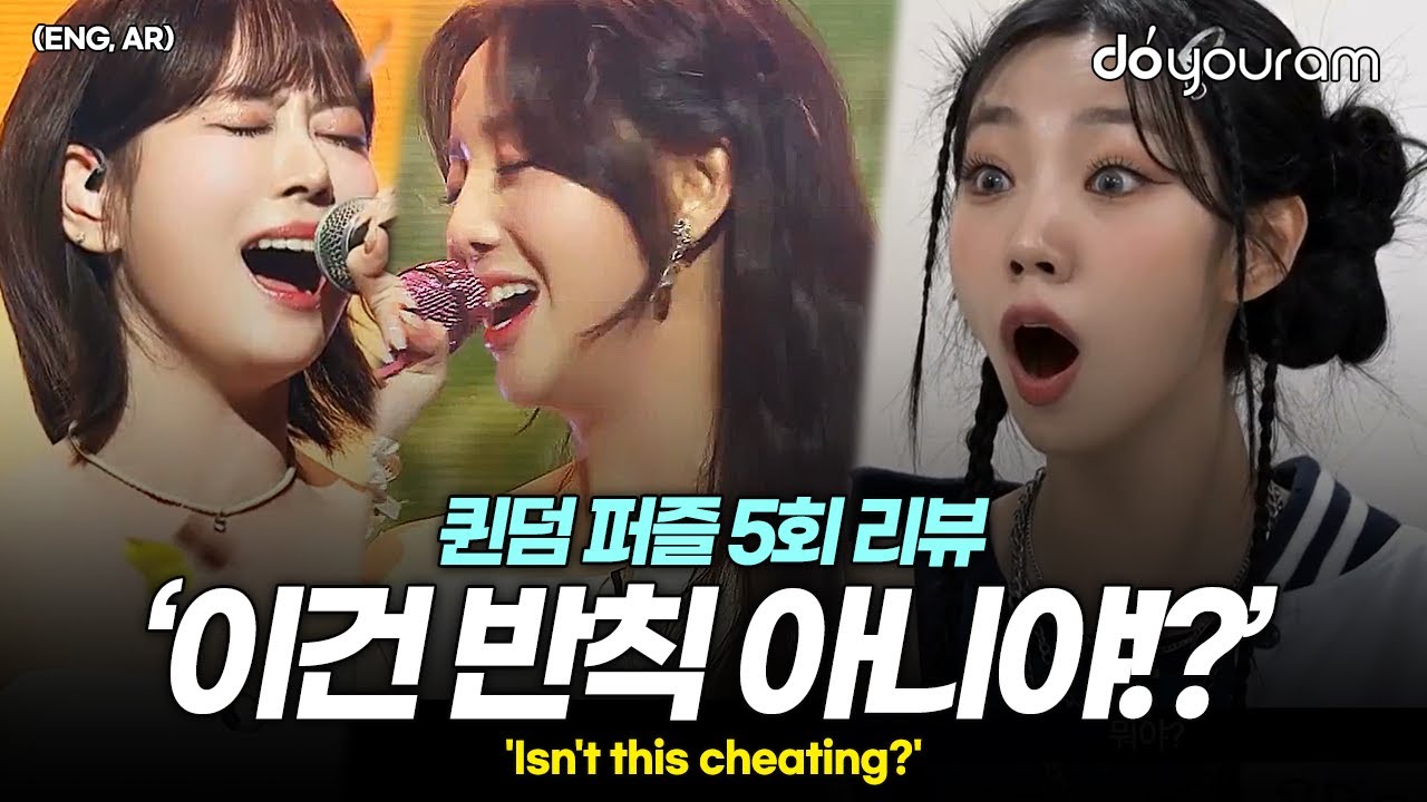 'Queendom Puzzle' Episode 5 Review, the idols being re-recognized for their amazing skills