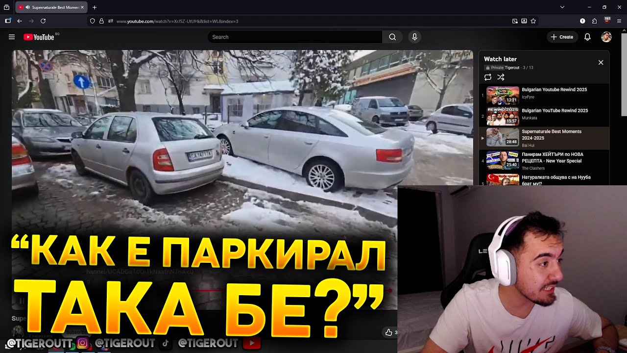 НАЙ-СКАНДАЛНИТЕ Моменти от Натуалката 2024-2025 (Supernaturale)