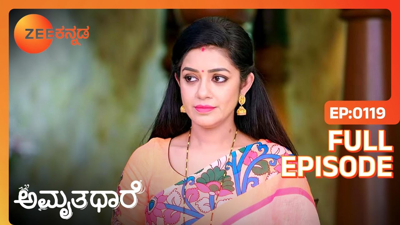 Gouthamಗೆ ನಿಜವಾದ ಕಳ್ಳನ ಬಗ್ಗೆ ತಿಳಿಯುತ್ತದೆ | Amruthadhaare | Full Ep 119 | Rajesh - Zee Kannada