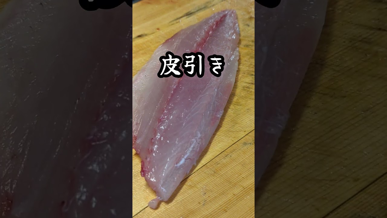 ワカシも美味い 
