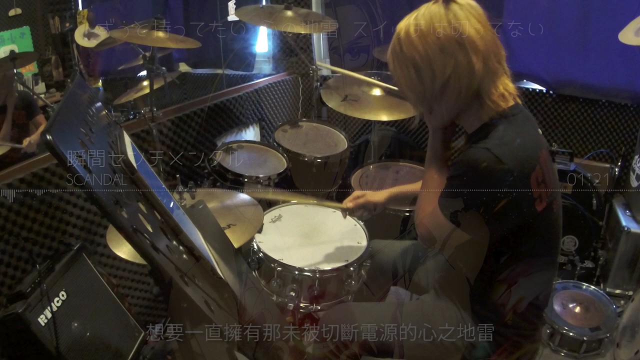 鋼之鍊金術師 - 瞬間センチメンタル (Drum Cover)