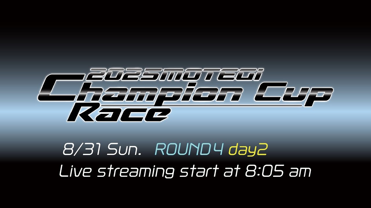 2025もてぎチャンピオンカップレース 第4戦 day2