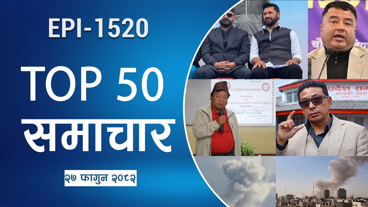 Watch Top50 News Of The Day || Falgun-27-2082 || Nepal Times