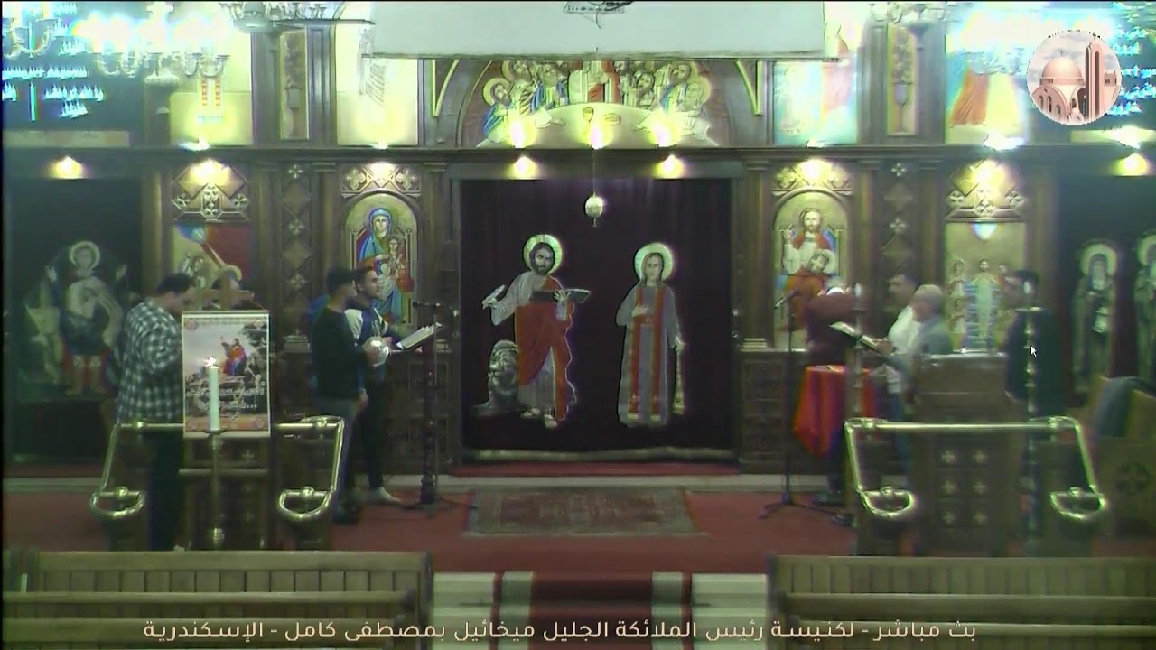 البث المباشر للتسبحة المقدسة 21-2-2026