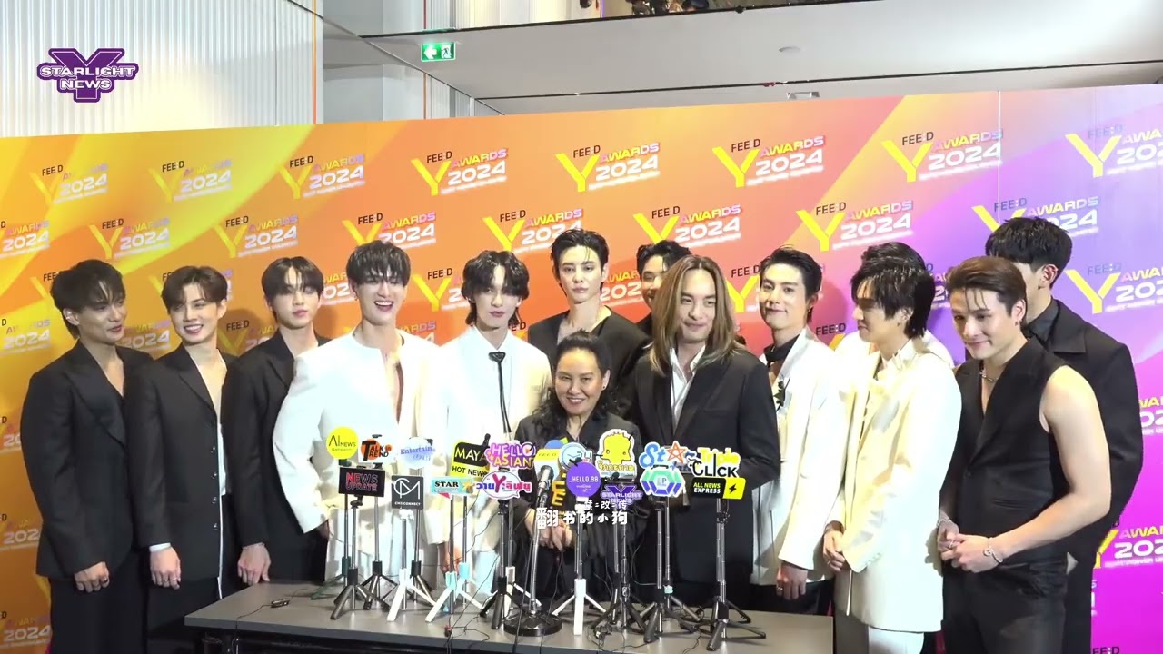[CH subs] 240921 #FeedYAwards2024xPITBABE FEED Y AWARD 颁奖后媒体采访 中字 /#poohpavel