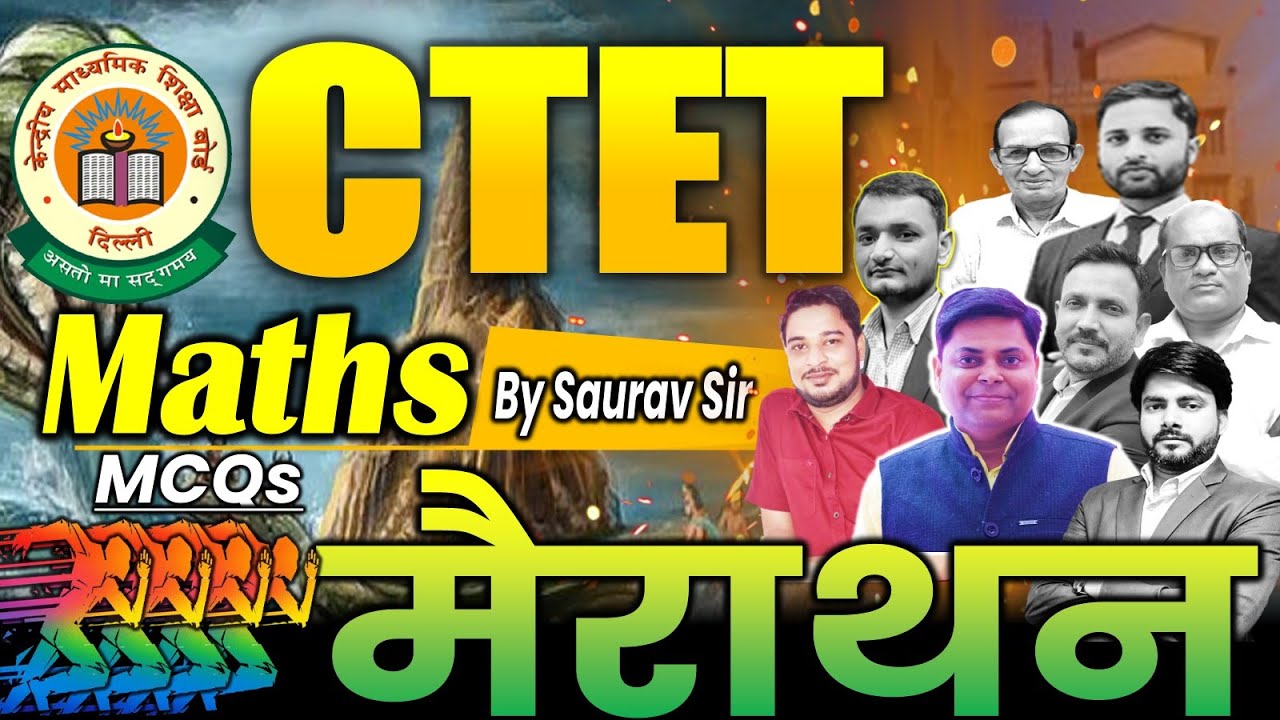 CTET EXAM- 2026 || MATH (1-5 & 6-8) MAIRATHAN BY SAURAV SIR || CTET EXAM FEB-2026 #ctet #ctetexam