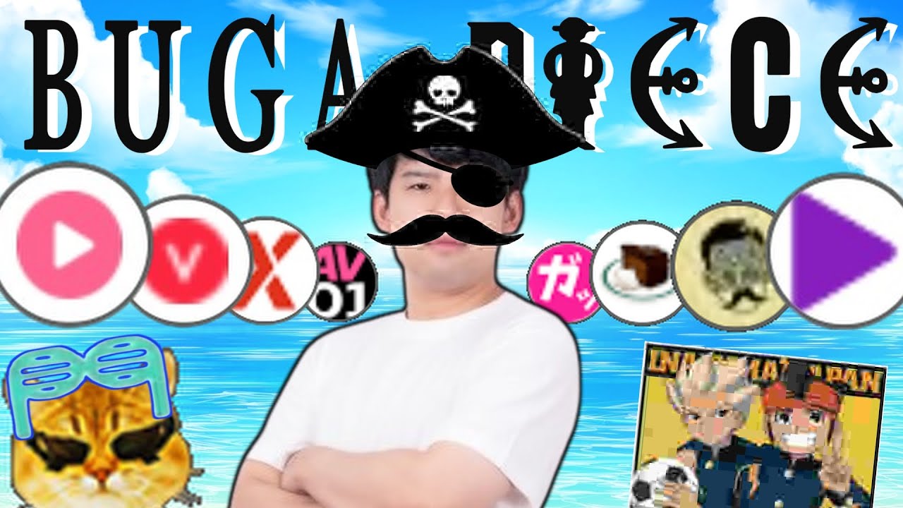 【ゆゆうたMAD】ブガピース full【海賊王】
