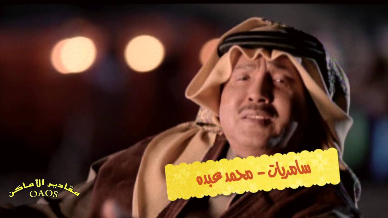 ساعة  