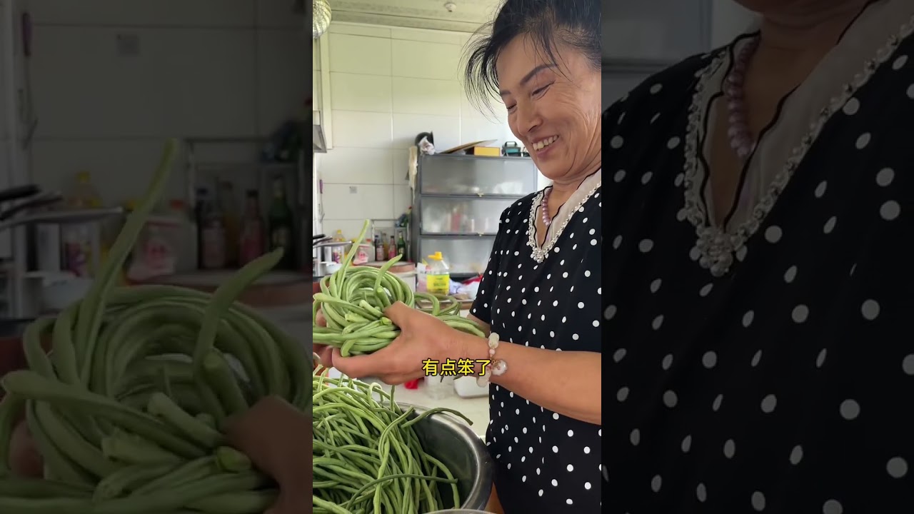 老妈今天解锁豆角新吃法—酸豆角😅，期待成品！#我的乡村生活#新农人计划2025 #总有一种味道能让你想起故乡 #乡村美食满满的烟火气