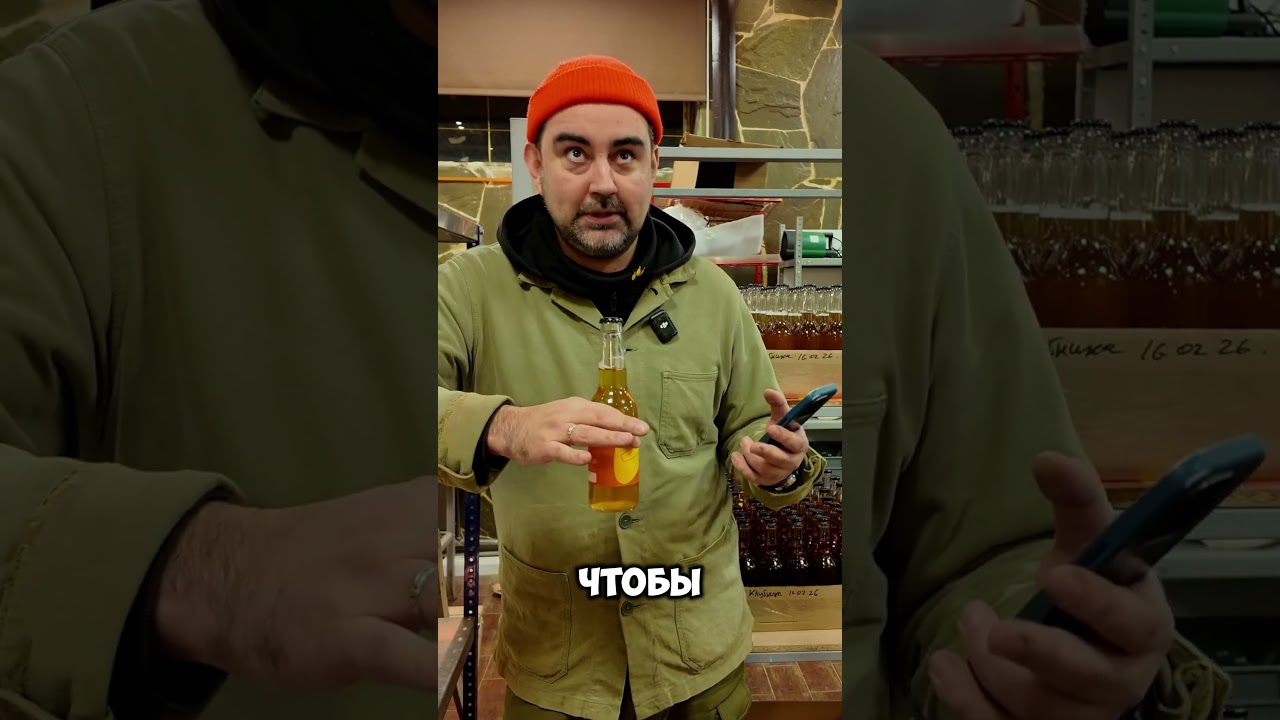 Сколько на самом деле стоит бутылка сидра? Разбираю себестоимость по цифрам 🍏 #бизнес #сидр #москва