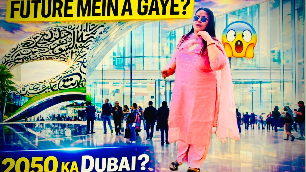 Dubai Future Museum Inside 😱 | Aisi Building Kabhi Nahi Dekhi 2050 Dubai#lifeisbutadream #video 
