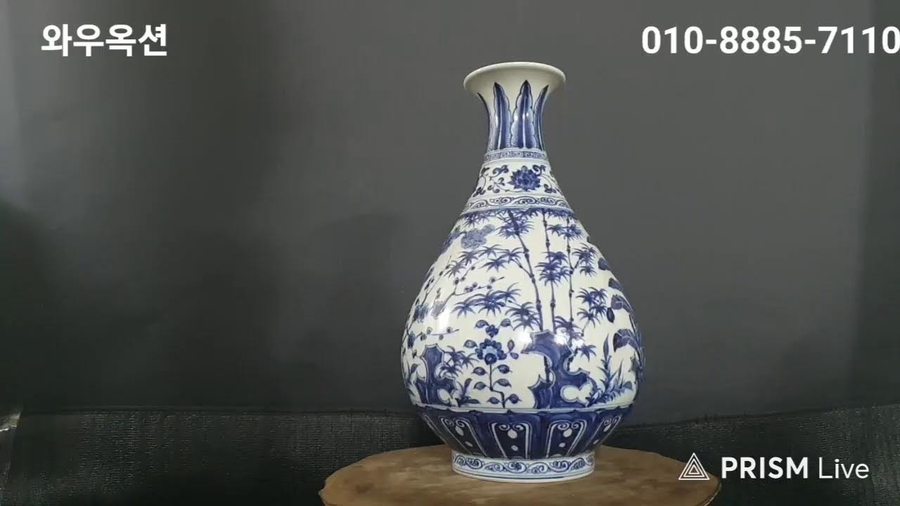와우옥션  (중국 도자기,프리뷰!~기회는 반드시 온다!! 2월 14일(토요일 오후7시 시작!!소장가 특집 !주소 서울양천구 신월동 953-2 주차OK )님의 실시간 스트림