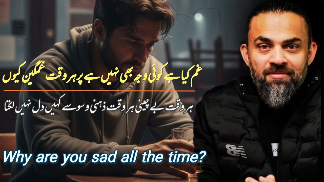 Why are you sad all the time Beautiful bayan by Dr.Waseem