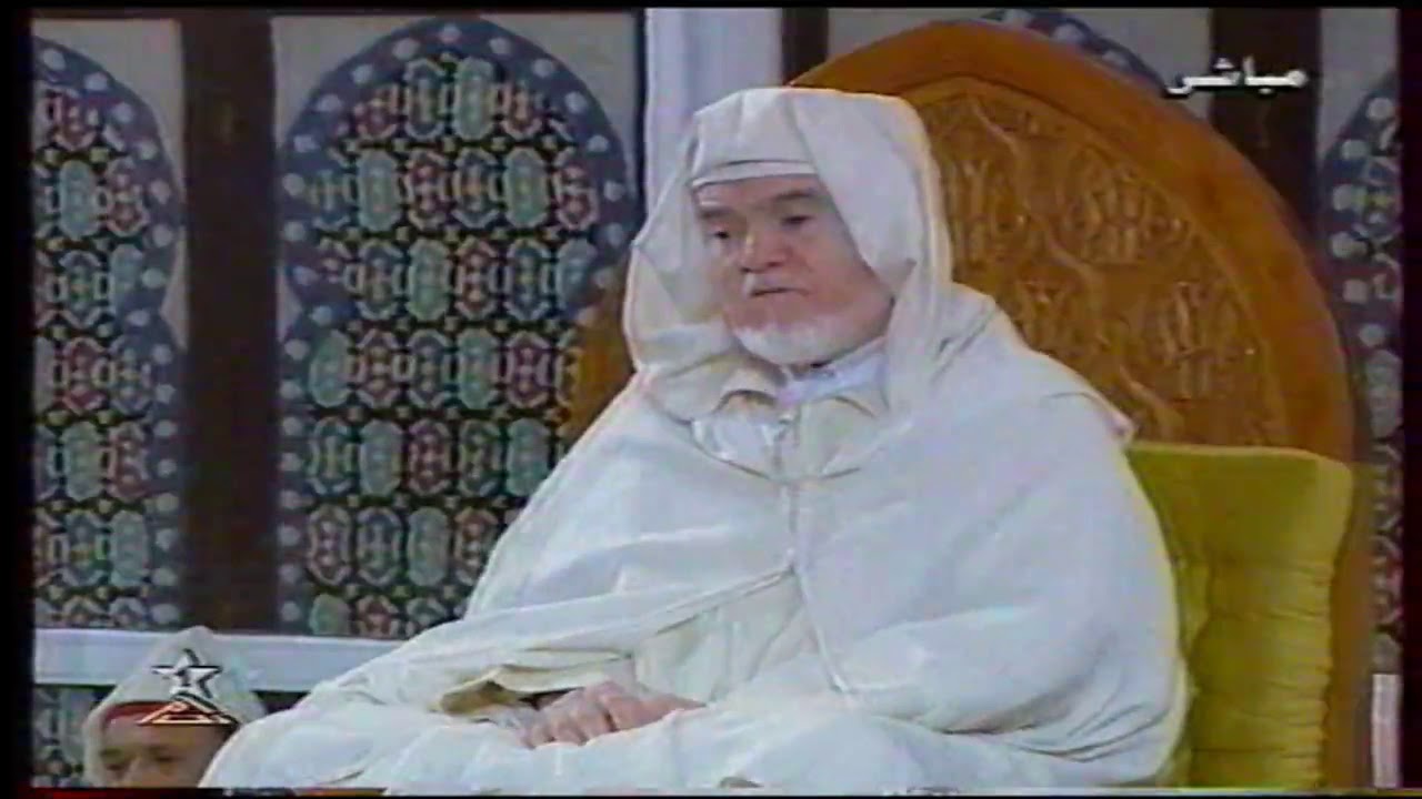 من خصائص الأمة المحمدية وكرامتها على ربها│الشيخ الحسن بن الصديق رحمه الله (درس حسني1996)